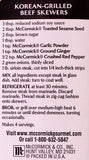 McCormick Gourmet Ground Ginger, 6.5 Ounce